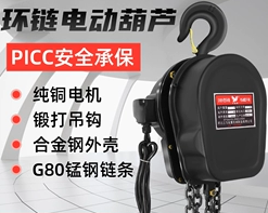 环链电动草莓视频网站在线操作工人也应助力构建文明城市