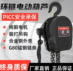 环链电动草莓视频网站在线