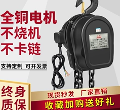 环链电动草莓视频网站在线的维护保养工作