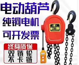 低速环链电动草莓视频网站在线在附着式升降脚手架上的应用
