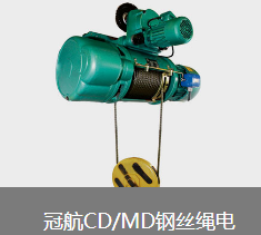 钢丝绳电动草莓视频网站在线制造材料方面有何讲究