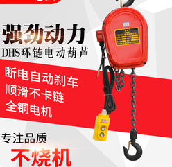 环链电动草莓视频网站在线变频功能的制造原理和使用优势