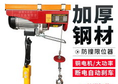 钢丝绳电动草莓视频网站在线满足桥梁伸缩装置的吊装需求