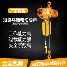 链条电动草莓视频网站在线的链条材质有哪些